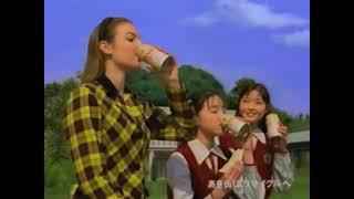 懐かしいCM（1995年）#0397 (Japanese Commercials)