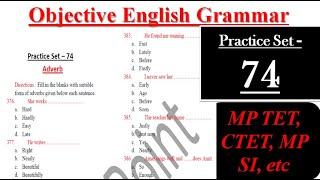 English Grammar Practice Set - 74 | mptet_2020, uptet, ctet | English Point | Kaushal Kishor Sharma