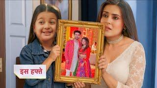 Yeh Rishta Kya Kehlata Hai Full Episode Today  | New Promo | Mayra ko mila photo