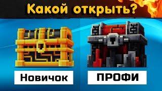 Тяжёлый выбор разработчика Epic Mine. КАКОЙ ОТКРЫВАТЬ?