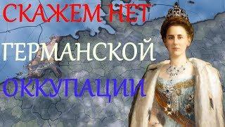 НИДЕРЛАНДЫ АЧИВКИ, Ч.2 - HOI4