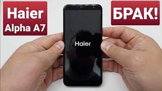 HAIER ALPHA A7 touch screen not respond partially / сенсор частично не реагирует