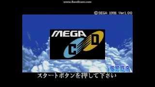 Sega Mega-CD Japanese Startup Screen