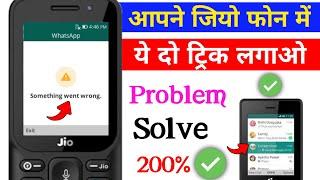 Jio Phone WhatsApp Error" 8-Step Guide to Fix 'Something Went Wrong'"