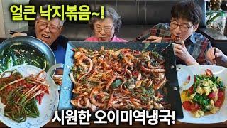 Spicy Stir-fried Octopus with Cool Cucumber and Seaweed Soup! Countryside Meal (Recipe)