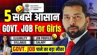Top 5 Government Job for Girls | Best job for Girls | Govt Gob for Girls | New Govt Job Vacancy 2025
