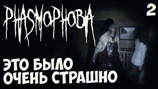 Phasmophobia - Grafton Farmhouse - Самый Страшный Полтергейст