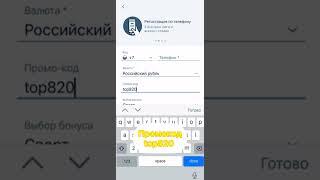 Не забывайте делать вход на 1xbet, чтобы получить доступ к актуальным коэффициентам