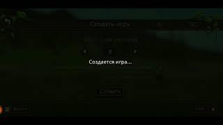 Как зайти если выскакивает табличка время ожидания клиента? Wildcraft