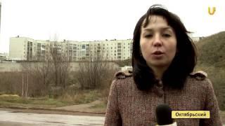 UTV. Октябрьский попал в тройку самых благоустроенных городов