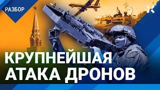 Атака дронов на Москву. ПВО России истощена. Военная техника у стен Кремля — Александр Коваленко