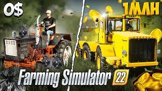 C 0$ ДО 1МЛН! БИЗНЕС В СЕЛЕ КОШМАК Farming Simulator 22 EP5