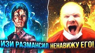 ИЗДЕВАЮСЬ над СТРИМЕРАМИ в Dead by Daylight  - МОНТАЖ