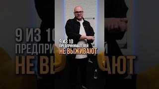 Создавать новый рынок - значит сжигать деньги #стартап #инвестиции #продажи
