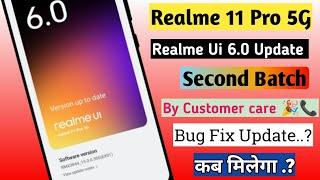 Realme 11 Pro Realme ui 6.0 Release Date | Android 15 Update | Realme 11 Pro New Update | Android 15