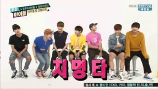 [ENG SUB] BTS ACTING CUT - WEEKLY IDOL