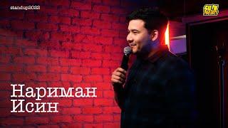 Нариман Исин - про казахские тои, похудение и агрессию на дорогах | Stand Up 2022 | SUNProjectKZ