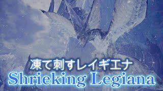 Monster Hunter World Iceborne - Shrieking Legiana [Long Sword]