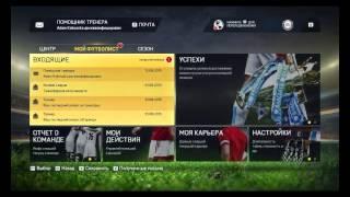 FIFA 15