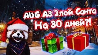 Point Blank. Открываем Новогодние Коробочки! 