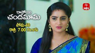 Ravoyi Chandamama Latest Promo | Episode No 1112 | 12th November 2024 | ETV Telugu