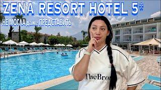 Турция 2024. ПЕРВЫЙ ШОК от ОТЕЛЯ️Zena Resort Hotel 5*. НЕОЖИДАННО! ПЕРВАЯ линия. Кемер сейчас