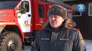 Новости. Сургут 24.  09.02.2021