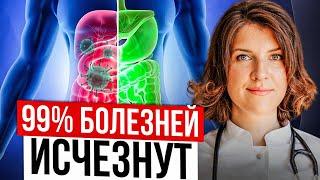 Досмотри это видео, если хочешь ДОЖИТЬ до 90 лет