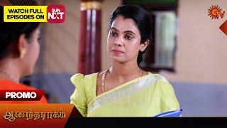 Anandha Ragam - Promo | 07 Jan 2025 | Tamil Serial | Sun TV