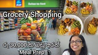 Grocery Shopping and Meal Prep | සිංහල vlog