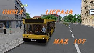 Тест Драйв и обзор автобуса МАЗ 107 OMSI 2 Liepaja MAP