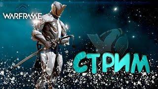 [Warframe] Фортуна. Долина Сфер. Фарм ресурсов \ Варфрейм - Особенности охоты на Фортуне