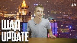 #FLESSTALKS: Сколько времени уходит на ШАД? Midterm Update | ШАД Яндекса