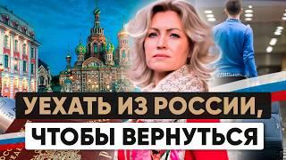 Второе гражданство 2025 для россиян: Уехать, чтобы вернуться