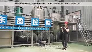 Cooking oil refining process introduction video