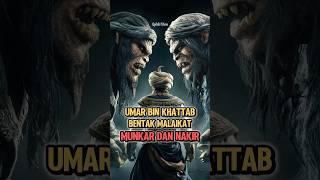 Malaikat di Bentak Umar Bin Khattab #kisahislami #feedshorts #islam