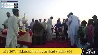 FINAL MATCH - 343 VS 347 -