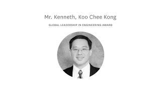 2014 USC Viterbi Awards: Kenneth Koo Tribute