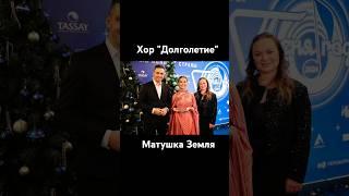 Татьяна Куртукова Пётр Андреев #матушказемля #татьянакуртукова