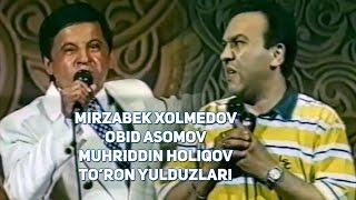 Mirzabek Xolmedov, Obid Asomov, Muhriddin Holiqov - Turon yulduzlari konsert dasturi 1998 yil