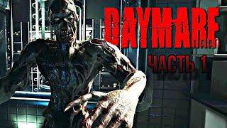 Прохождение Daymare 1998! Копия RE? Часть 1