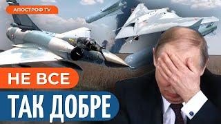 Mirage 2000 УНЕМОЖЛИВИТЬ обстріли? / «Стелс-дрон» рф С-70 помітно за 500 км // Криволап