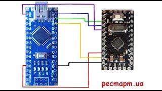 nano . bootloader . pro mini . востанавливаем загрущик