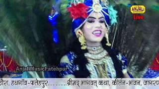बाँसुरिया तेरी करे कमाल मोहे नीद नहीं आवे /Deepu Shashtri Fatehpur bhajan