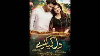 yumna zaidi and wahaj Ali top 10 dramas #terebin #yumnazaidi #wahajali