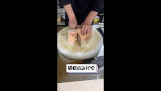 #Record daily life in the kitchen #Skills and techniques of cutting vegetables The cutting method o