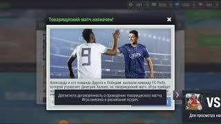 ОЧЕРЕДНОЙ БАГ В ИГРЕ! ХАЛЯВНЫЕ КРАСНЫЕ АПТЕЧКИ! TOP ELEVEN PLUS СЕКРЕТЫ