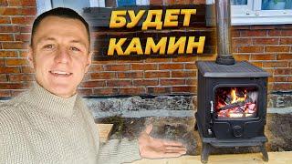 Ставлю ПЕЧЬ КАМИН  в Старый Родительский Дом  Разгребаю Хлам Вырубаю Деревья  #ремонт  #diy