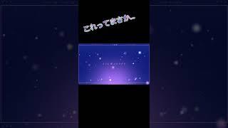伏線だったのか..【ホロライブ/湊あくあ】#あくあ色ぱれっと