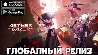 Aether Gazer глобал релиз (Android Ios)